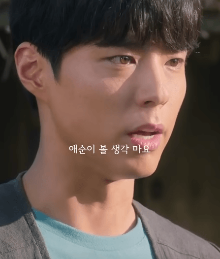 [잡담] 폭싹에서 관식이가 진짜 말보다 행동으로 하는 사람이구나 싶었던 장면 | 인스티즈