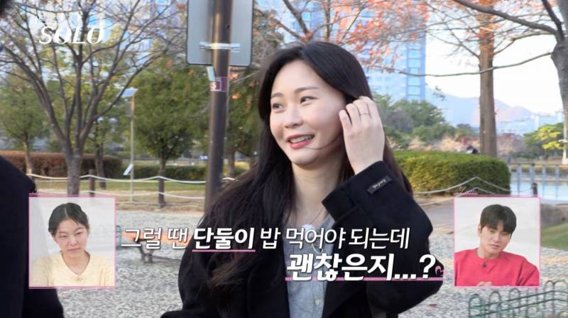 [잡담] 현재 논란중인 나는 솔로 남사친 발언.jpg | 인스티즈