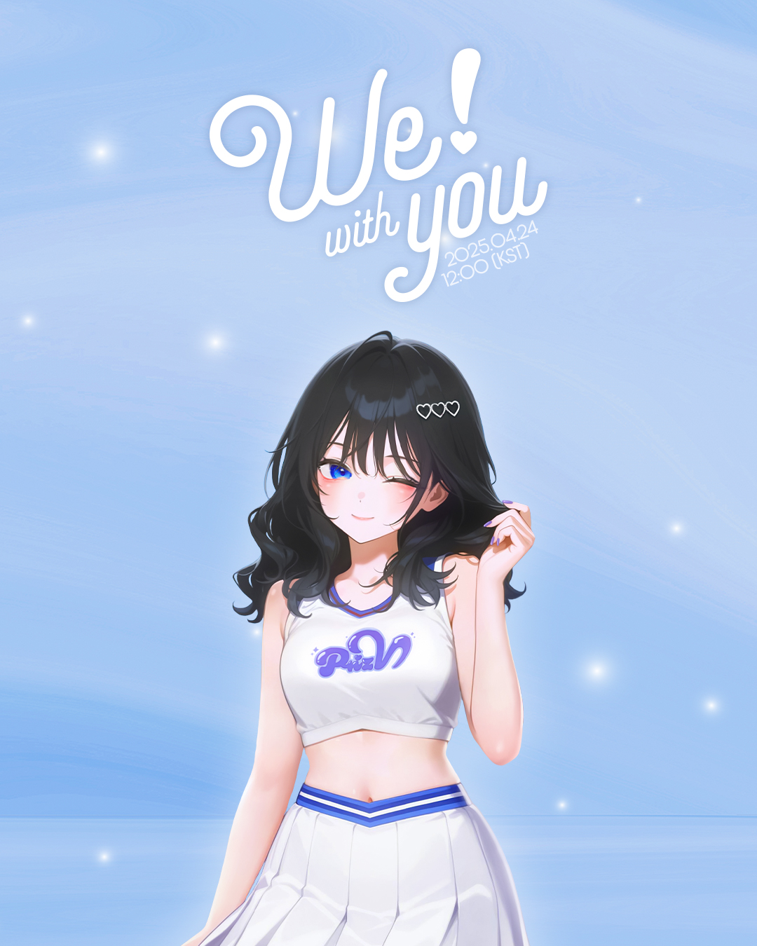 [정보/소식] [Priz-V] We! (with you) Concept Photo BEADYO (따린 단독 포토컨셉) | 인스티즈