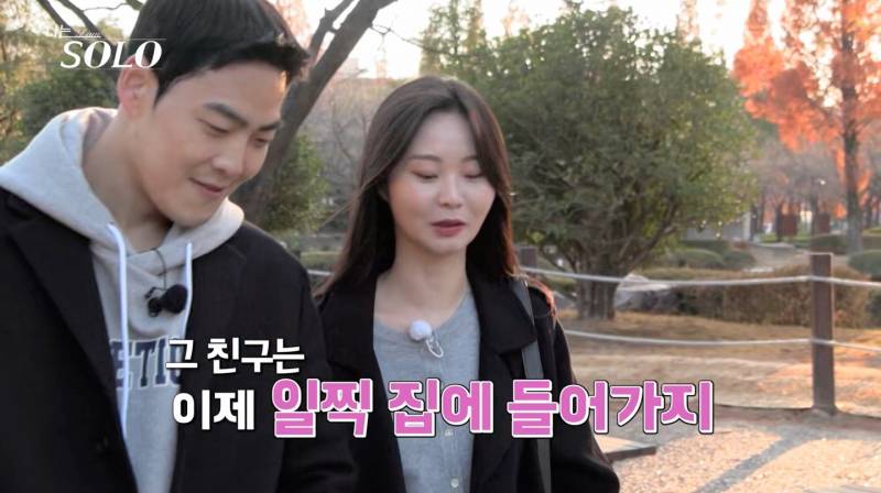 [잡담] 현재 논란중인 나는 솔로 남사친 발언.jpg | 인스티즈