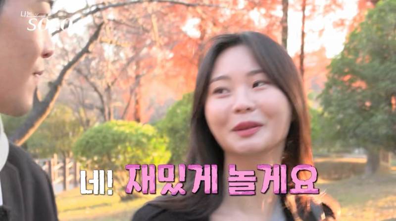 [잡담] 현재 논란중인 나는 솔로 남사친 발언.jpg | 인스티즈