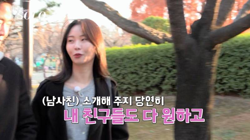 [잡담] 현재 논란중인 나는 솔로 남사친 발언.jpg | 인스티즈