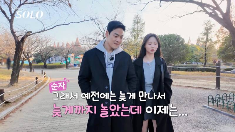 [잡담] 현재 논란중인 나는 솔로 남사친 발언.jpg | 인스티즈