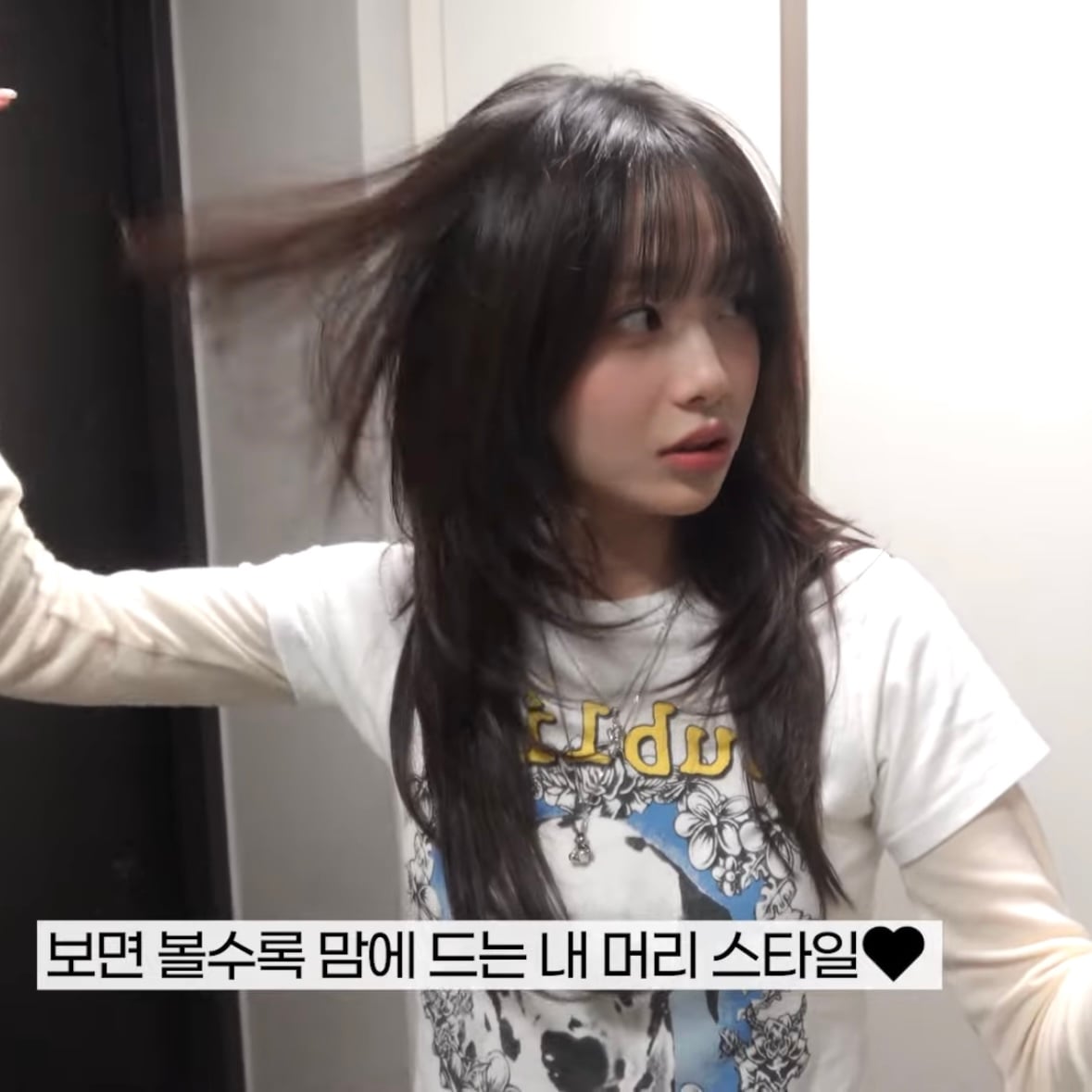 [잡담] 츄 레이어드컷한거 짱예쁘지 않니 | 인스티즈
