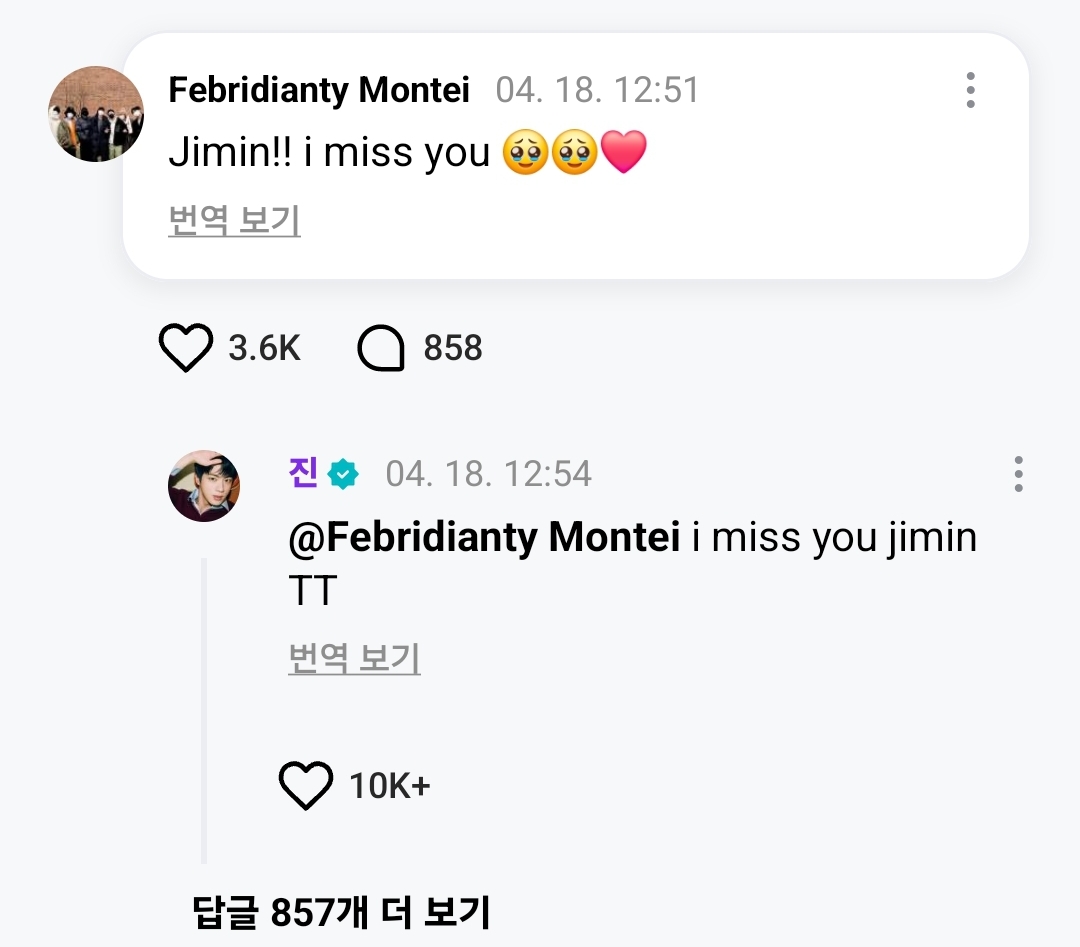 [잡담] 방탄 진 위버스에서 뭐하는거야ㅋㅋㅋㅋㅋ | 인스티즈