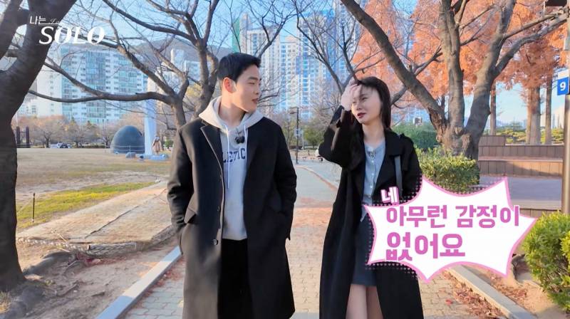 [잡담] 현재 논란중인 나는 솔로 남사친 발언.jpg | 인스티즈