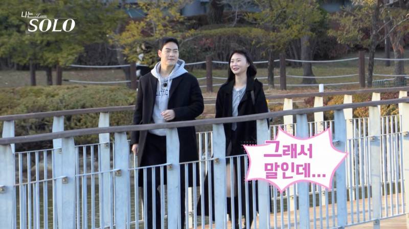 [잡담] 현재 논란중인 나는 솔로 남사친 발언.jpg | 인스티즈