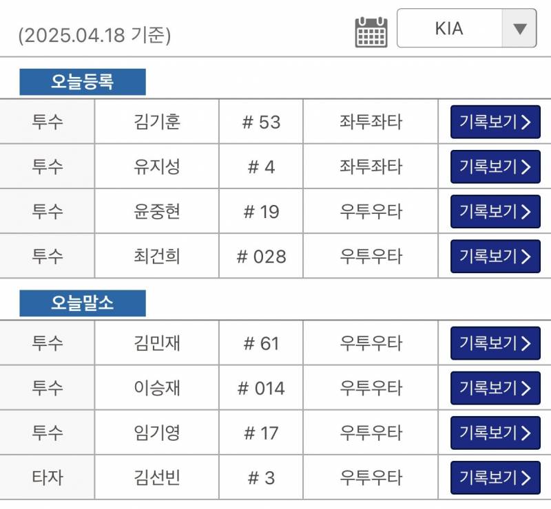 [잡담] 선넨 온다!! | 인스티즈