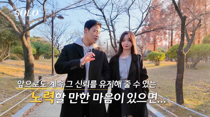 [잡담] 현재 논란중인 나는 솔로 남사친 발언.jpg | 인스티즈