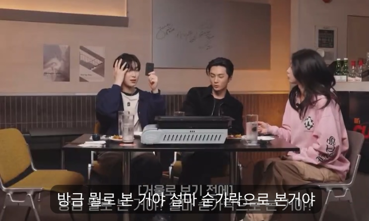 [잡담] 엔하이픈 선우 뭔가 흥미로워 | 인스티즈