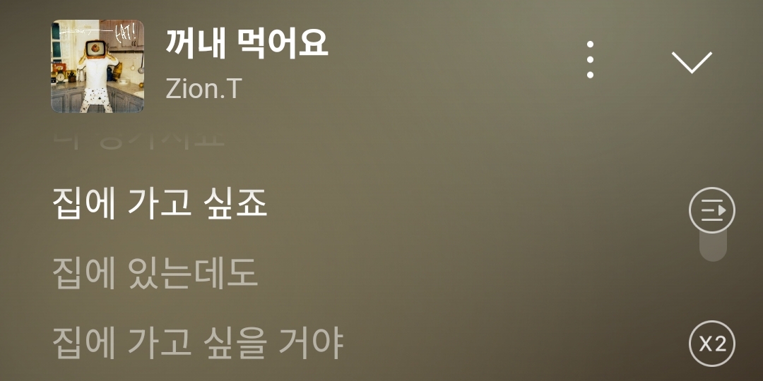 [잡담] 지금 내기분 완전 자이언티임 | 인스티즈