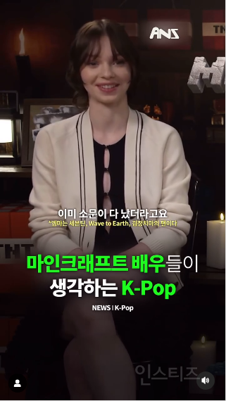 아는 케이팝은 없지만 무한도전은 기억하는 잭블랙 | 인스티즈