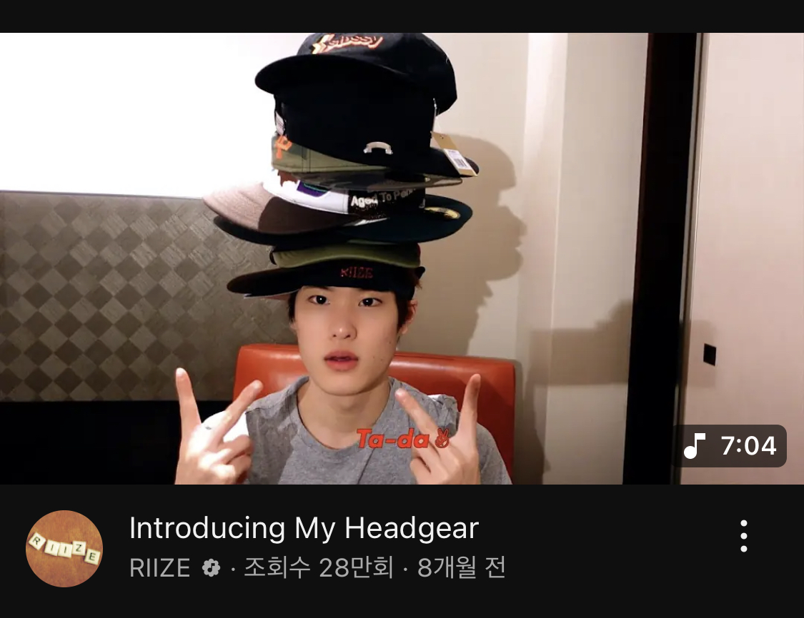 [잡담] ㅋㅋㅋㅋ 라이즈 소희.. 정말 범상치 않다... ㅋㅋㅋㅋㅋㅋㅋ | 인스티즈