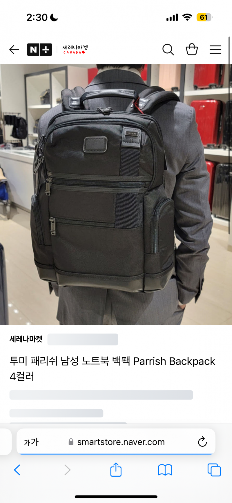 [잡담] 지하철 백팩러 개 같 은 이유 | 인스티즈
