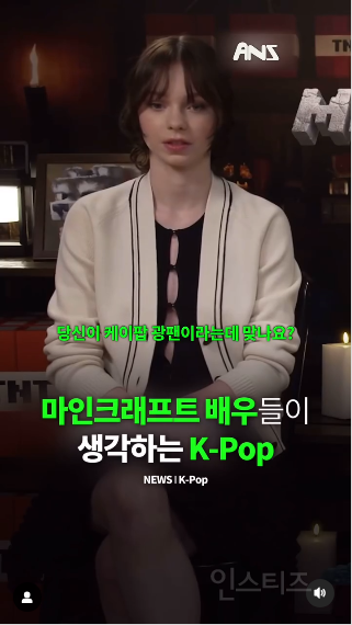 아는 케이팝은 없지만 무한도전은 기억하는 잭블랙 | 인스티즈