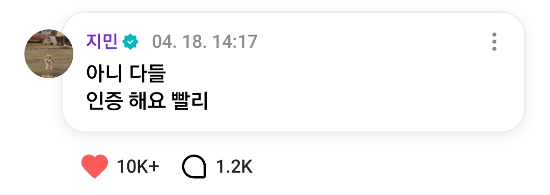 방탄 지민 집착? 좋다ㅋㅋㅋㅋㅋㅋㅋㅋ | 인스티즈