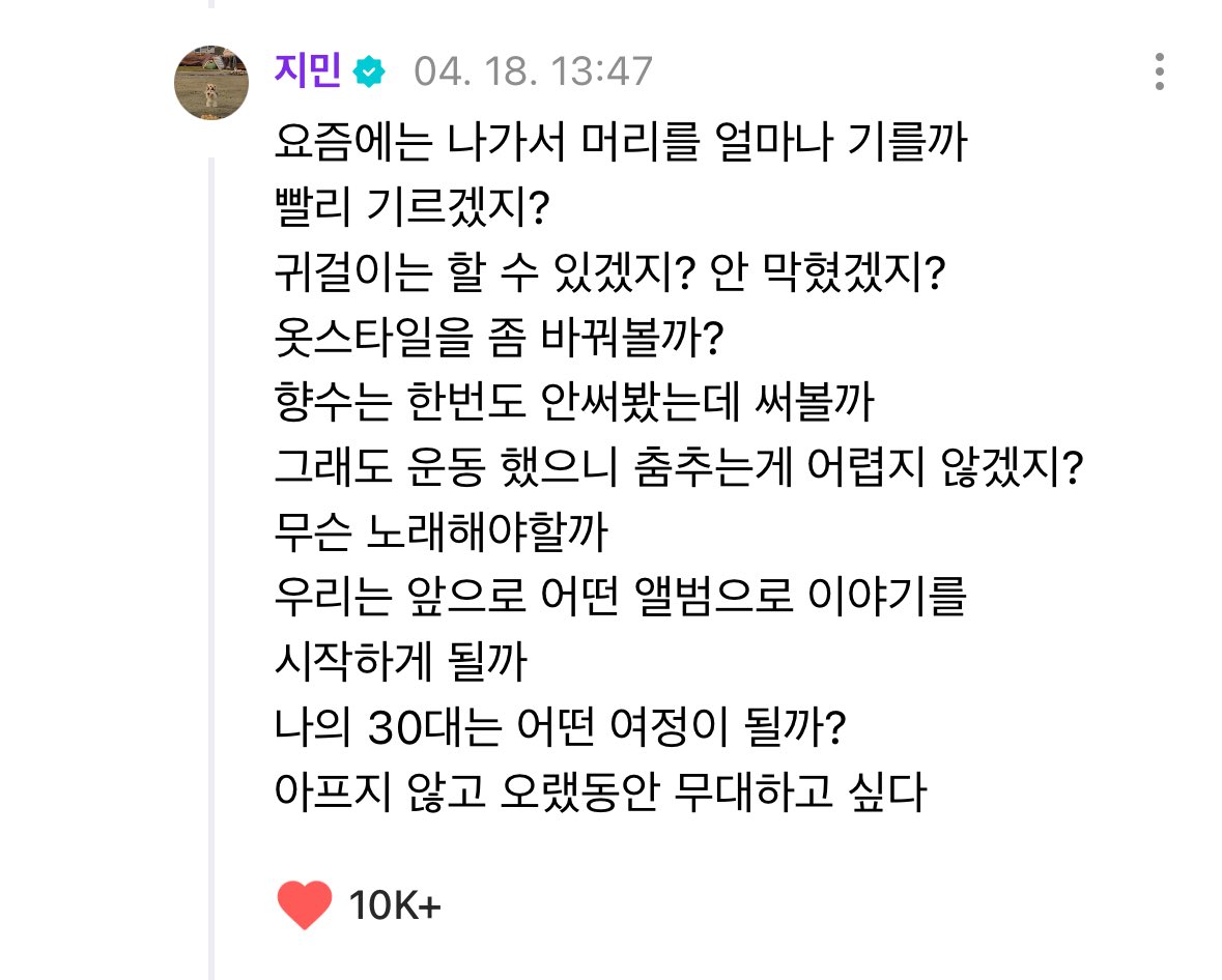 [잡담] 방탄 지민 군대에서도 코쪼 하려는 의지 대단하다ㅋㅋㅋㅋ | 인스티즈