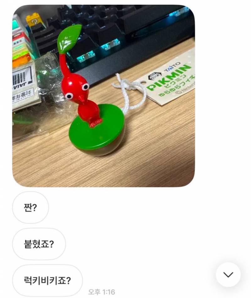[잡담] 이런 사람들 너무 무해하고 귀여움.. | 인스티즈