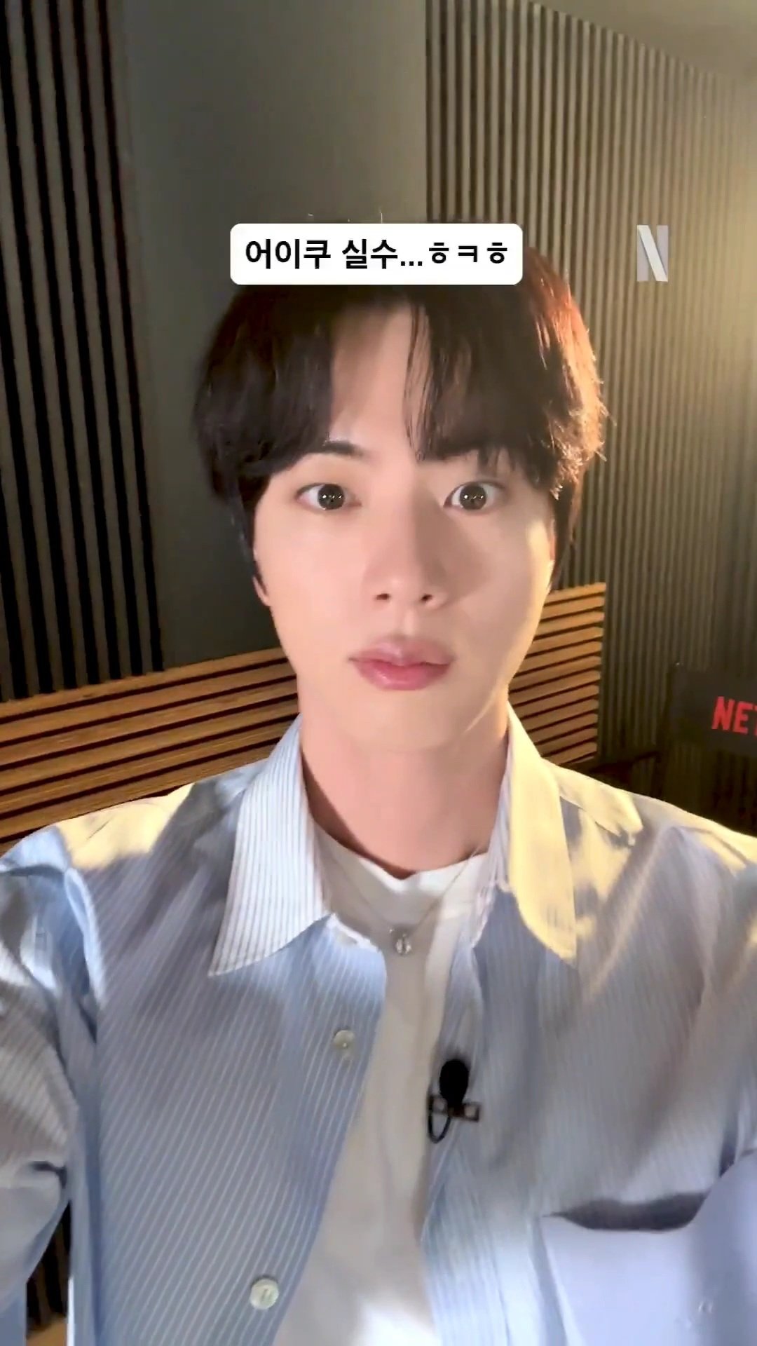 [잡담] 방탄 진 방금 뜬 영상 머리가 최근 같지? | 인스티즈