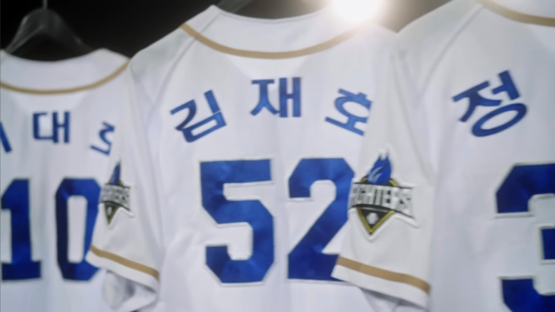 [잡담] 근데 불꽃야구 유니폼만 따라한게 아님 로고와 폰트도 고대로 배꼈음 | 인스티즈