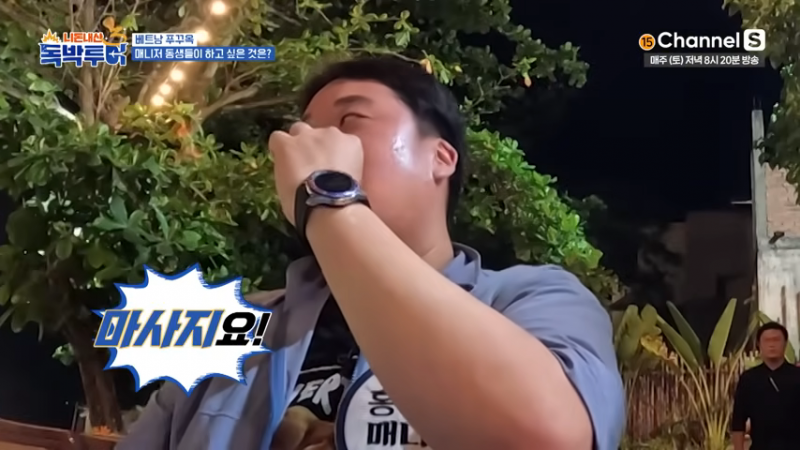 뽑기 운 망한 자들의 복불복 | 인스티즈