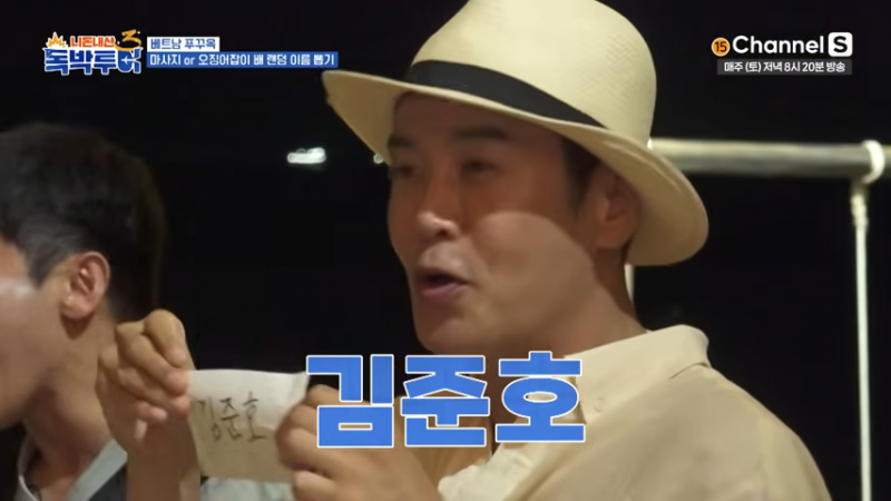 뽑기 운 망한 자들의 복불복 | 인스티즈