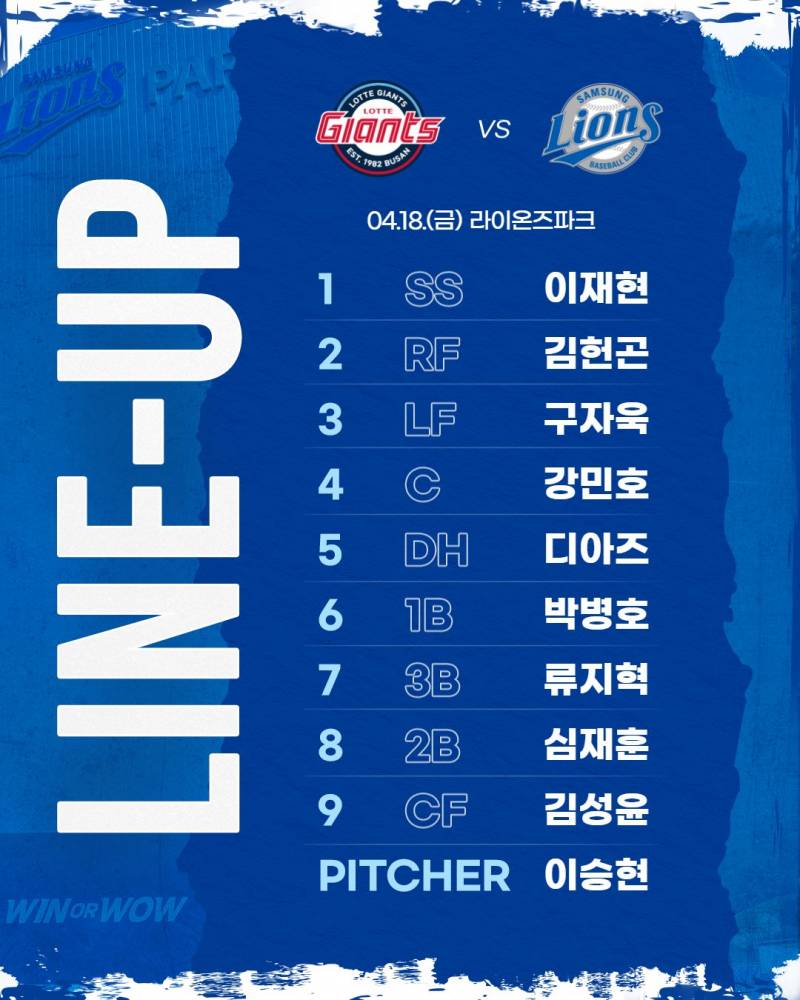 [OnAir] 🦁 마 왔나! 2025年 4月 18日 클래식-씨리즈 || 4/18 달글 🦁 | 인스티즈