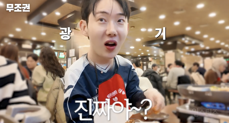 조권 피셜 닭발의 순기능 .jpg | 인스티즈