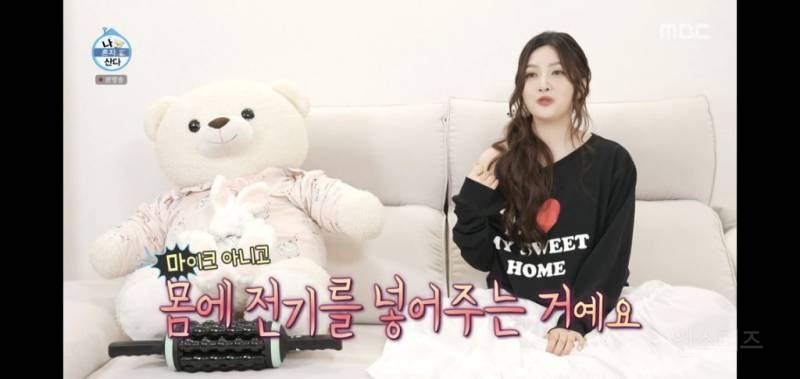 예능 보면서 제발 ppl이었으면 정겠다고 생각한적 첨이다 -조이편- | 인스티즈