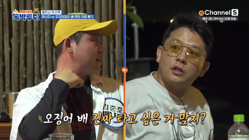 뽑기 운 망한 자들의 복불복 | 인스티즈