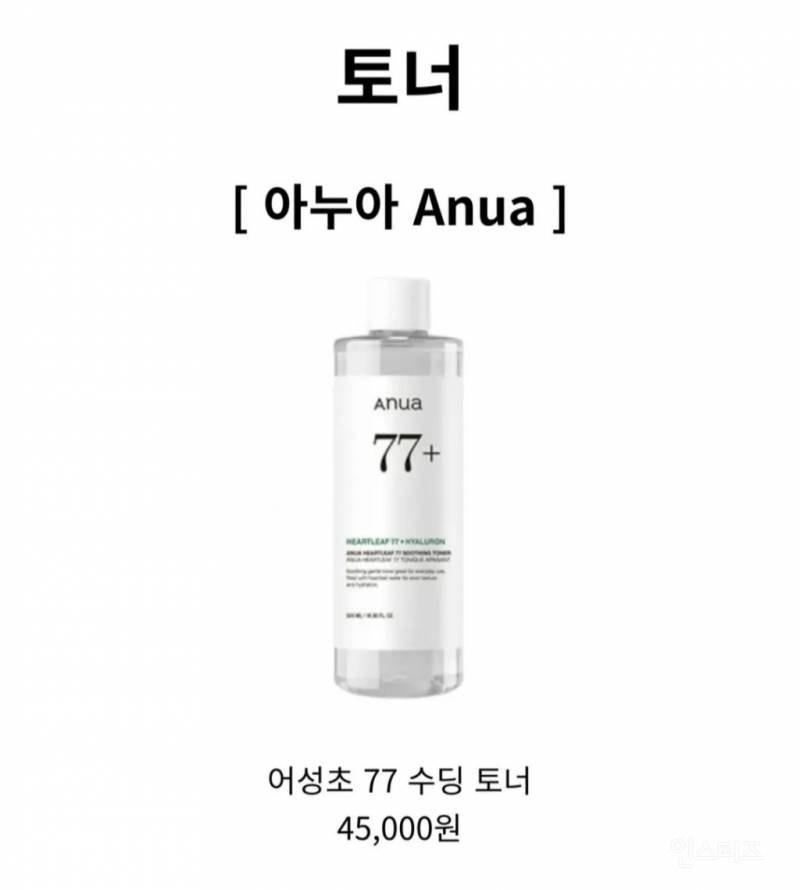 예능 보면서 제발 ppl이었으면 정겠다고 생각한적 첨이다 -조이편- | 인스티즈