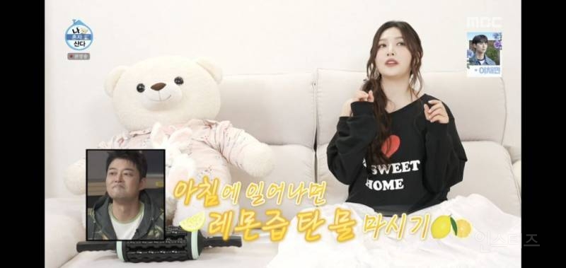 예능 보면서 제발 ppl이었으면 정겠다고 생각한적 첨이다 -조이편- | 인스티즈