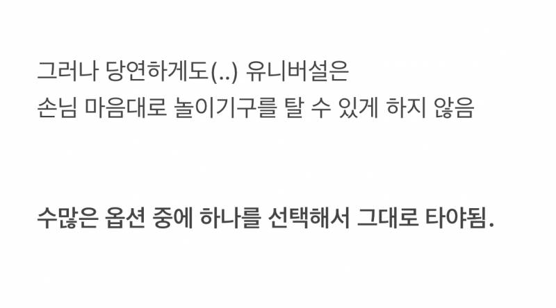 🚨오사카 유니버셜 갈 때 가장 경악한다는 것🚨 | 인스티즈