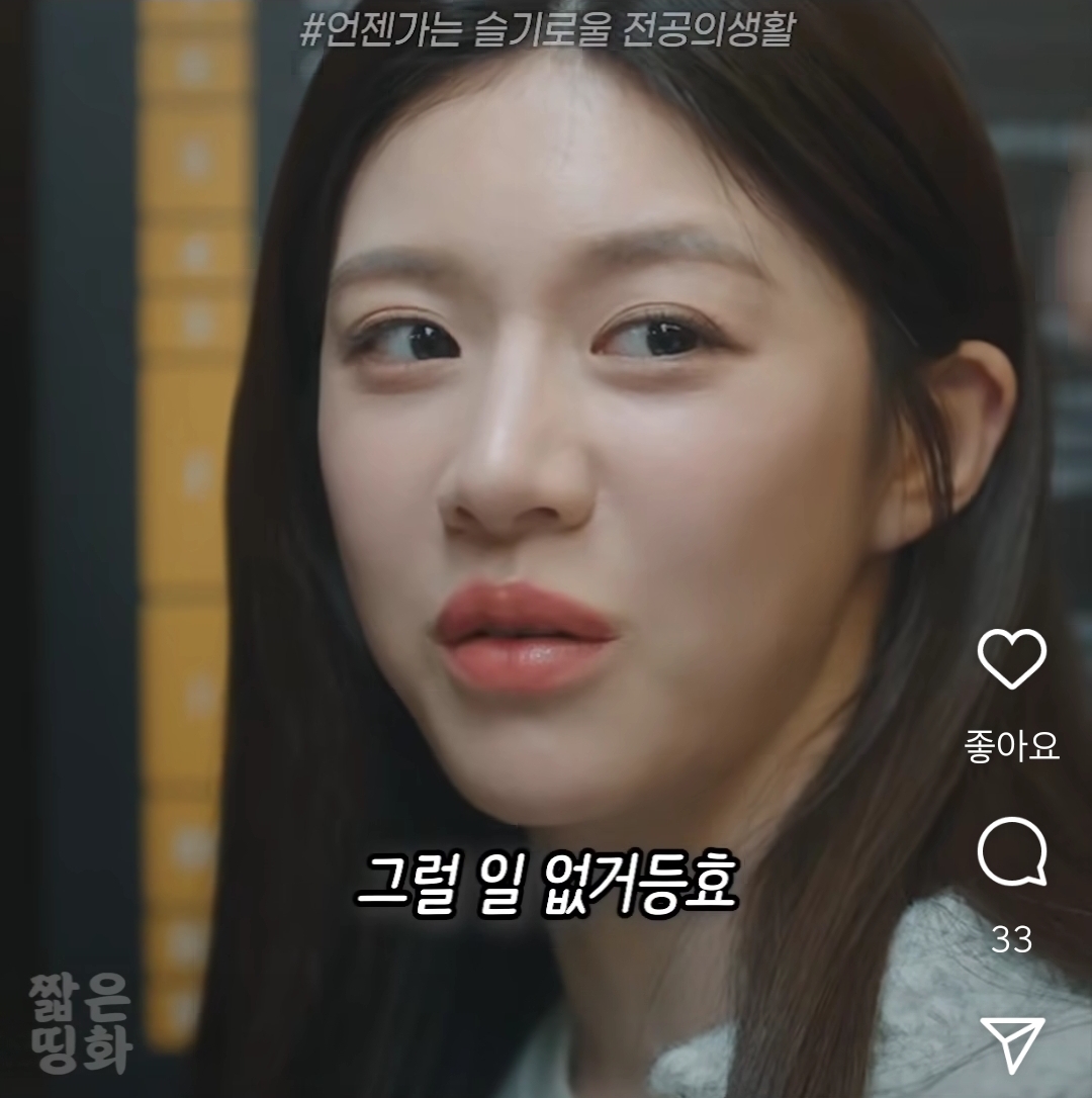 [마플] 슬전의 왜 남주 패는지 이해안됨 | 인스티즈