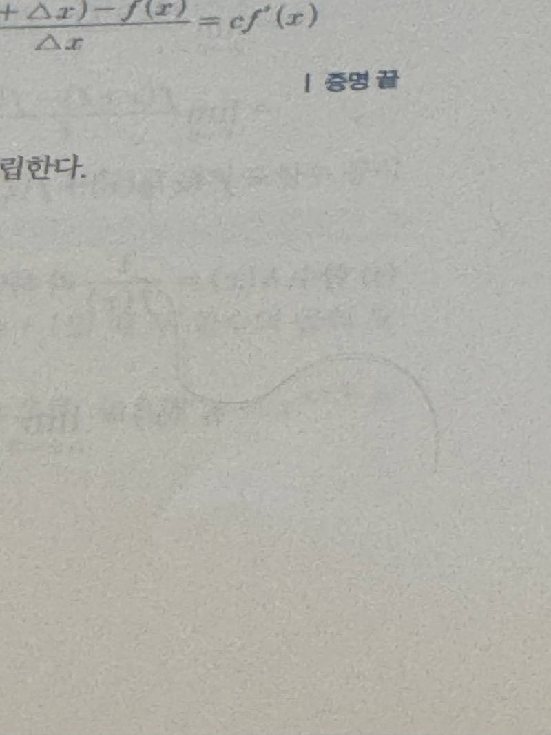 [잡담] 약혐 일수도 눈비비다가 이런게 빠짐 | 인스티즈
