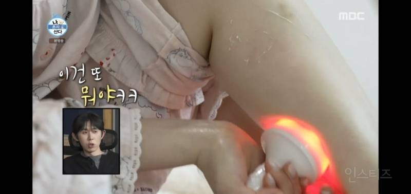 예능 보면서 제발 ppl이었으면 정겠다고 생각한적 첨이다 -조이편- | 인스티즈