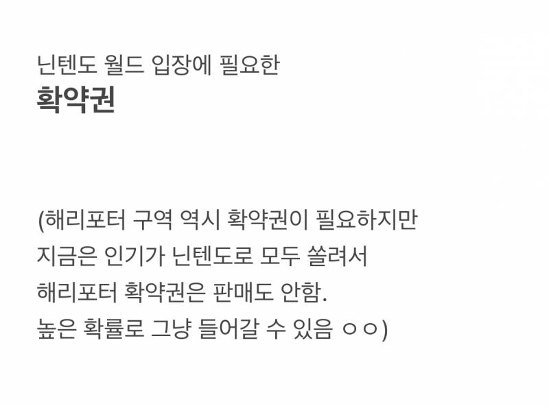 🚨오사카 유니버셜 갈 때 가장 경악한다는 것🚨 | 인스티즈