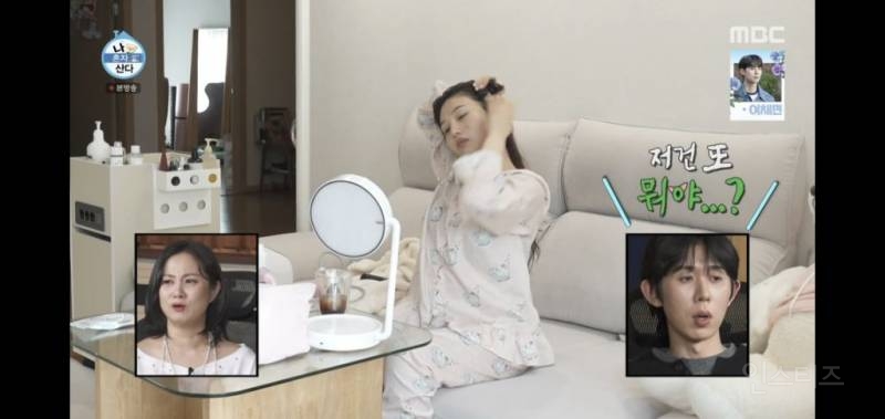예능 보면서 제발 ppl이었으면 정겠다고 생각한적 첨이다 -조이편- | 인스티즈