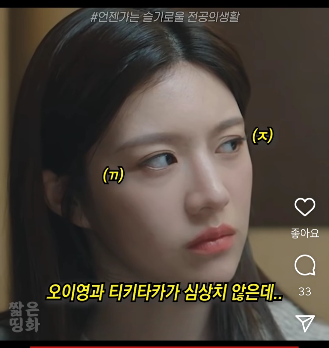 [마플] 슬전의 왜 남주 패는지 이해안됨 | 인스티즈