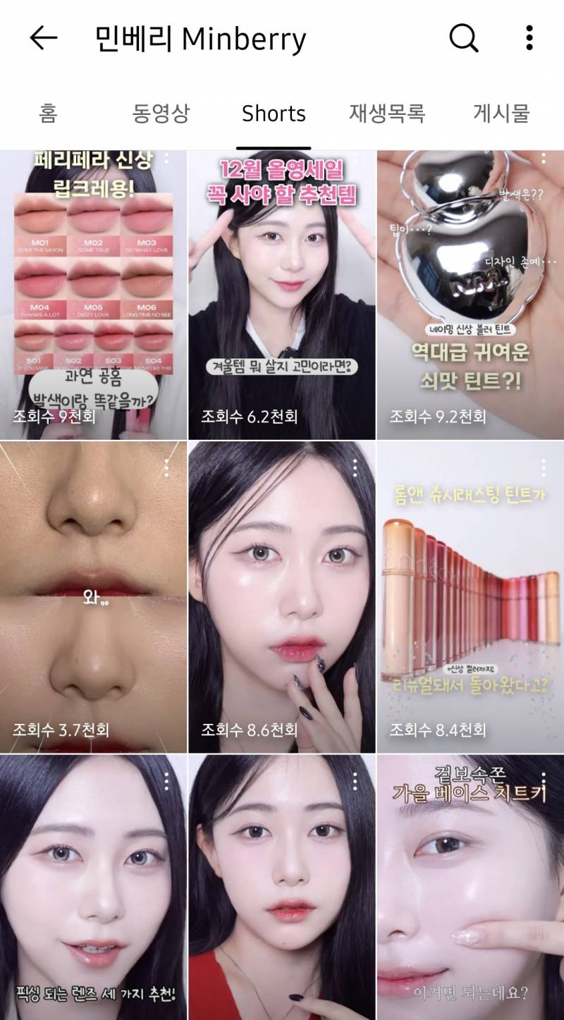 [잡담] 나 뷰티유튜버 이 두명 동일인인줄 알았어 | 인스티즈