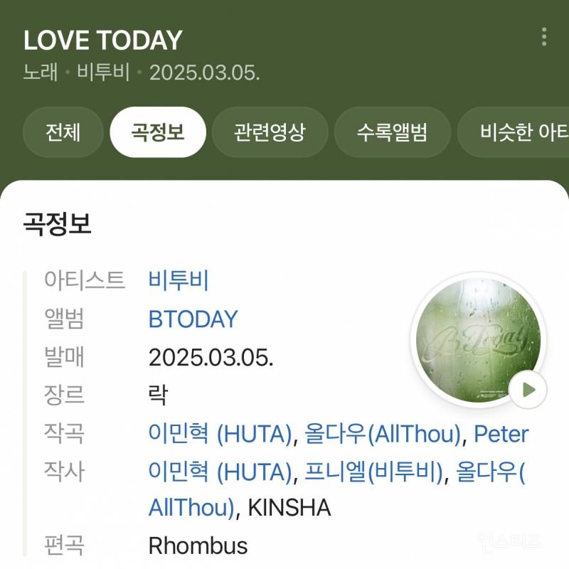 아이돌계 김종국의 워터밤 준비 방법.jpg | 인스티즈