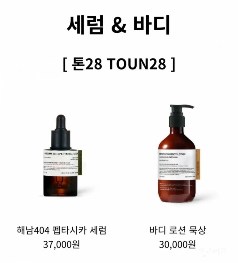 예능 보면서 제발 ppl이었으면 정겠다고 생각한적 첨이다 -조이편- | 인스티즈