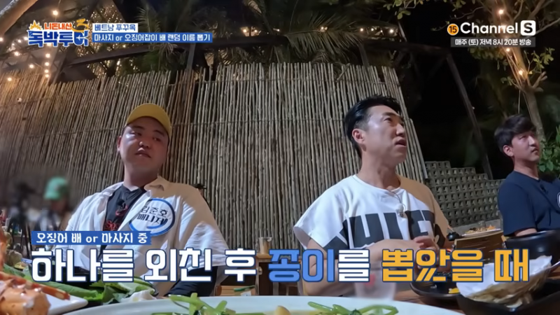 뽑기 운 망한 자들의 복불복 | 인스티즈