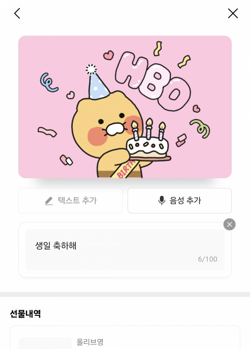 [잡담] 갑자기 궁금해진건데 생일은 왜 축하하는걸까 | 인스티즈