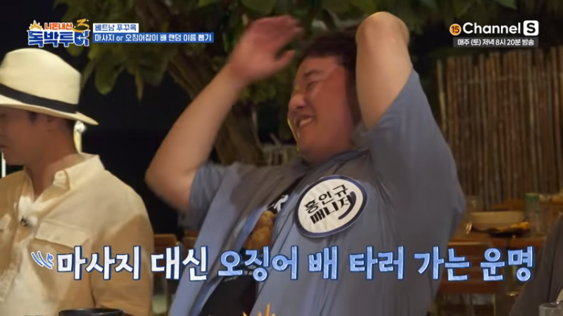 뽑기 운 망한 자들의 복불복 | 인스티즈