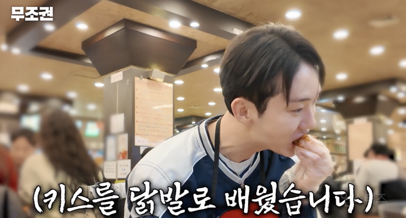 조권 피셜 닭발의 순기능 .jpg | 인스티즈