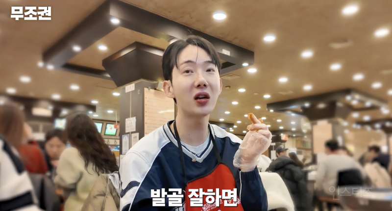 조권 피셜 닭발의 순기능 .jpg | 인스티즈