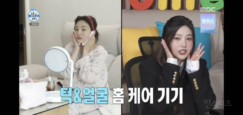 예능 보면서 제발 ppl이었으면 정겠다고 생각한적 첨이다 -조이편- | 인스티즈