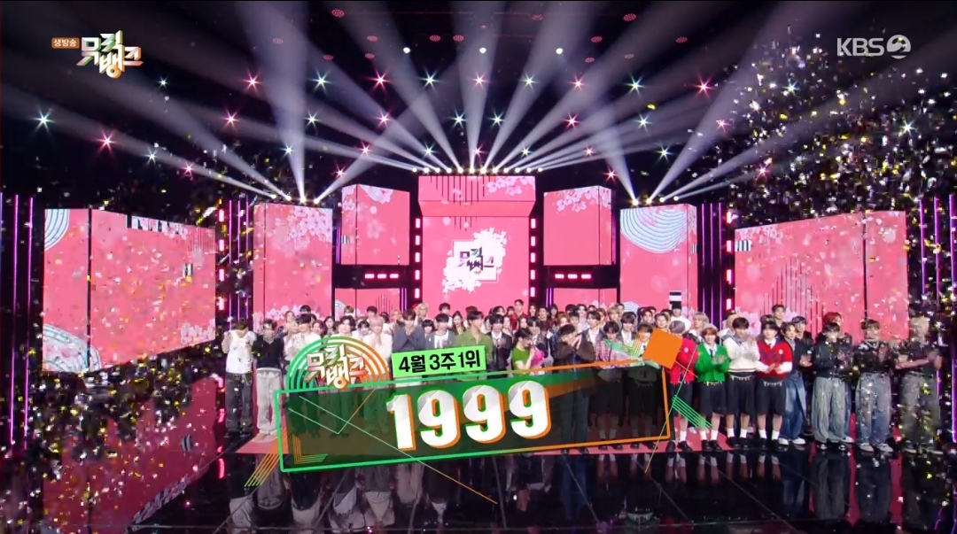 [잡담] 뮤뱅 4월 3주 1위 마크 | 인스티즈