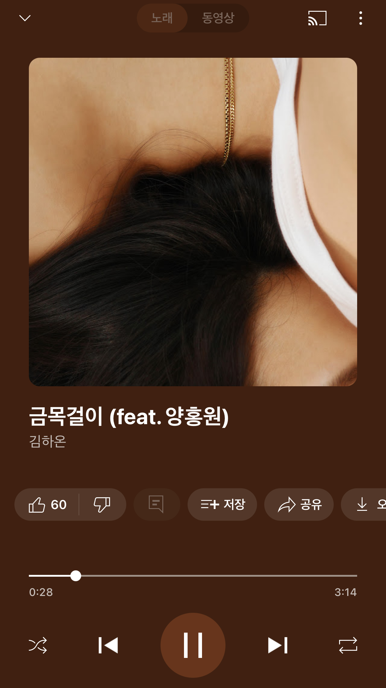 [잡담] 양홍원 김하온 콜라보했네 | 인스티즈